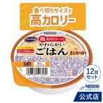  I sokaru высота калории. мягкость ... ....100g × 12 шт (12 шт ×1 кейс )( Nestle уход еда ... retort питание пассажирский еда ......)