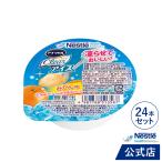  I sokaru прозрачный лёд мандарин тест 50g × 24 шт (NHS I sokaru Nestle isocal clear баланс питание питание пассажирский еда питание еда здоровое питание пожилые люди уход еда . перемещение еда cp)