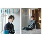 雑誌/ 小資風尚CHIC雜志 2022年11月中旬 中国版　道枝駿佑（なにわ男子）：表紙二種類ランダム発送！記事掲載！ シックトレンド CHIC TREND 中国雑誌