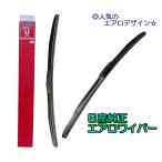 日産純正エアロワイパーＦセット スカイラインHV37/HNV37/ZV37用