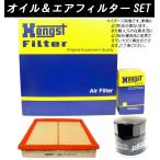 ☆オイル/エアフィルターSET☆BMW E53 