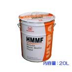 ☆ホンダ純正CVTオイル　HMMF 20L 送料無料▽
