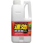 速効除草剤 2L SJS-2L