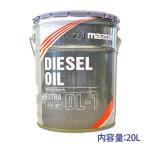 マツダ ディーゼルエクストラ Dl 1 5w 30 l 車用エンジンオイル 価格比較 価格 Com