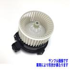 純正品ブロアモータートヨタ プリウス NHW20用 品番:87103-47010ヒーターモーター