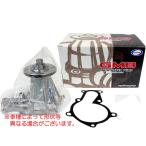 ショッピング格安 ★ウォーターポンプ★インテグラタイプR DC5用 特価▽