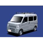 ★TUFREQ ルーフキャリア エブリィ DA17V/DA17W ハイルーフ用/Uシリーズ  長さ：ロング UH36