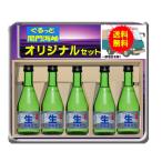 岩崎酒造長陽福娘日本酒生貯蔵酒5本...