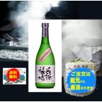 日本酒純米酒720ml岩崎酒造山口...
