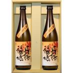 日本酒・お酒・山口・萩・長陽福娘ひ...