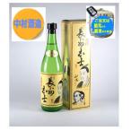 日本酒　蔵出し　蔵元直送　中村酒造　宝船・長州志士　瓶詰め　720ml　山口県産　