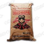 日清丸紅飼料 おとひめEP8/8.0〜6.8mm/沈降性20kg(宅配便/メーカー直送/3営業日)金魚小屋-希-