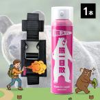 �F��ڎU ���ރX�v���[ �z���_�[�t�� 280ml 1�{ �o�C�I�Ȋw ���Y ���{�� �N�} ���� 10m���� �o�R �A�E�g�h�A �L�����v �_���