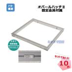  опал Hatchback 2 10 шт. комплект .. завод KIRII потолок осмотр .