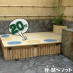  sauna коврик ... промышленность сиденье * горячая вода ~ коврик 20 листов sauna коврик ванна коврик антибактериальный sauna для подушка коврик 