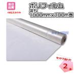 po заправка m#5 одиночный 1800mm×100m 2 шт KM next пол защита окружающих объектов материал строительство площадка 181100060