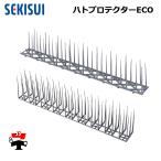  - to протектор ECO 2-N type 8 штук входит прекращение . комплект SEKISUIe Kogure -