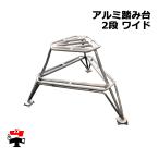  фруктовое дерево для aluminium стремянка широкий широкий 2 уровень 52cm 1 шт. Synth i частное лицо адресован рассылка не возможно 