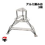  фруктовое дерево для aluminium стремянка 3 уровень 81cm 1 шт. Synth i частное лицо адресован рассылка не возможно 