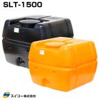  Suiko спойлер - Lee бак SLT-1500 жидкий транспортировка для SLT бак для бизнеса . резервуар . аквариум дождь вода сельское хозяйство предотвращение бедствий 