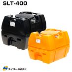  Suiko спойлер - Lee бак SLT-400 жидкий транспортировка для SLT бак для бизнеса . резервуар . аквариум дождь вода сельское хозяйство предотвращение бедствий 