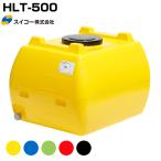  Suiko Home грузовик HLT-500 жидкий транспортировка для SLT бак садоводство огород питьевая вода для . резервуар . аквариум дождь вода сельское хозяйство предотвращение бедствий 