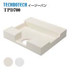  легкий хлеб TPD700 Techno Tec зонт вверх водонепроницаемый хлеб поддон под стиральную машину 