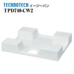  легкий хлеб TPD740-CW2 Techno Tec зонт вверх водонепроницаемый хлеб поддон под стиральную машину 