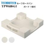  safe защита хлеб защита 1 листов есть TPW640 Techno Tec зонт вверх водонепроницаемый хлеб поддон под стиральную машину 