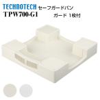  safe защита хлеб защита 1 листов есть TPW700 Techno Tec зонт вверх водонепроницаемый хлеб поддон под стиральную машину 