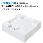  пол сверху трубы соответствует водонепроницаемый хлеб TPR640N-W3-F1 Techno Tec поддон под стиральную машину 