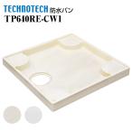  стандартный водонепроницаемый хлеб TP640RE Techno Tec поддон под стиральную машину 