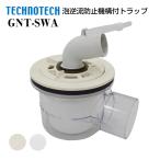  пена обратный . предотвращение механизм есть ловушка GNT-SWA Techno Tec слив осушение .