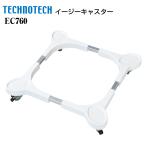  легкий литейщик EC760 Techno Tec стиральная машина литейщик стиральная машина место 