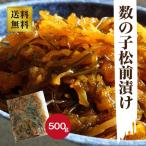  икра сельди сосна передний .500g