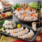 [ гора запад вода производство ] Shimonoseki *.. tecchiri ... кастрюля комплект (3~4 порции )