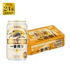 [ бесплатная доставка ] жираф самый ..350 жестяная банка ×24шт.@(1 кейс )