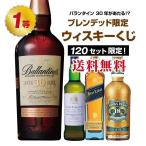 【第13弾】高級ブレン�