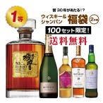 響30年が当たるかも！�