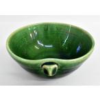 北田耕治「織部小鉢Ａ」美しい光沢の...