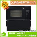 [RSR-S15C-B] Rinnai кухонный гарнитур для газ высокая скорость печь бесплатный 5 год гарантия товар + строительные работы включая упаковка 