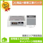 [KZ-AN27S] Panasonic встроенный IH варочный нагреватель бесплатный 5 год гарантия товар + строительные работы включая упаковка 