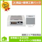 [KZ-AN26S] Panasonic встроенный IH варочный нагреватель бесплатный 5 год гарантия товар + строительные работы включая упаковка 