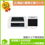 [KZ-L32AK] Panasonic встроенный IH варочный нагреватель бесплатный 5 год гарантия товар + строительные работы включая упаковка 