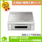 [RE-321SR] Mitsubishi Electric встроенный IH варочный нагреватель бесплатный 5 год гарантия товар + строительные работы включая упаковка 