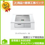 [HT-N1000STF(S)] Hitachi встроенный IH варочный нагреватель бесплатный 5 год гарантия товар + строительные работы включая упаковка 