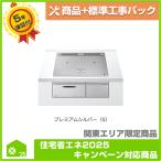 [HT-N100STF(S)] Hitachi встроенный IH варочный нагреватель бесплатный 5 год гарантия товар + строительные работы включая упаковка 