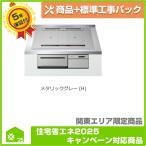 [HT-M200HTWF(H)] Hitachi встроенный IH варочный нагреватель бесплатный 5 год гарантия товар + строительные работы включая упаковка 