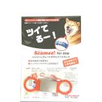 Scamee! for dogsi Ricoh n plate бирка комплект love собака * love кошка. здоровье информация . регистрация возможен для домашних животных QR идентификационная бирка s Cami -