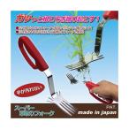 清水製作所 スーパー草取りフォーク 810205